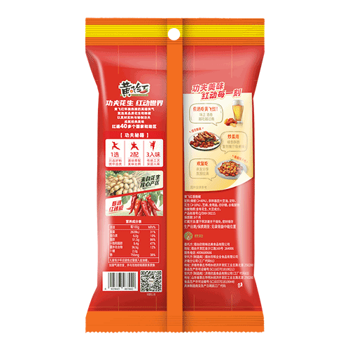 黄飞红香脆椒